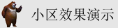 男人操骚逼免费